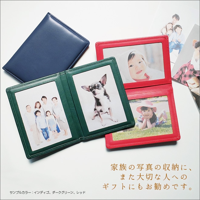 【タテ長・L版サイズ用】 本革 フォトフレーム 【ヴァリアスカラー】 日本製　