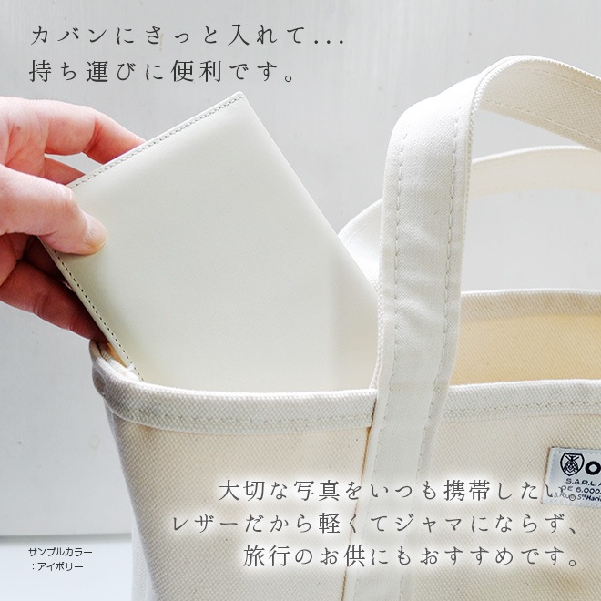 【タテ長・L判サイズ用】 本革 フォトフレーム 【ヴァリアスカラー】L版 日本製　