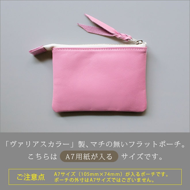 メモリー様専用⑭ブックカバー、ポーチ 【公式通販】