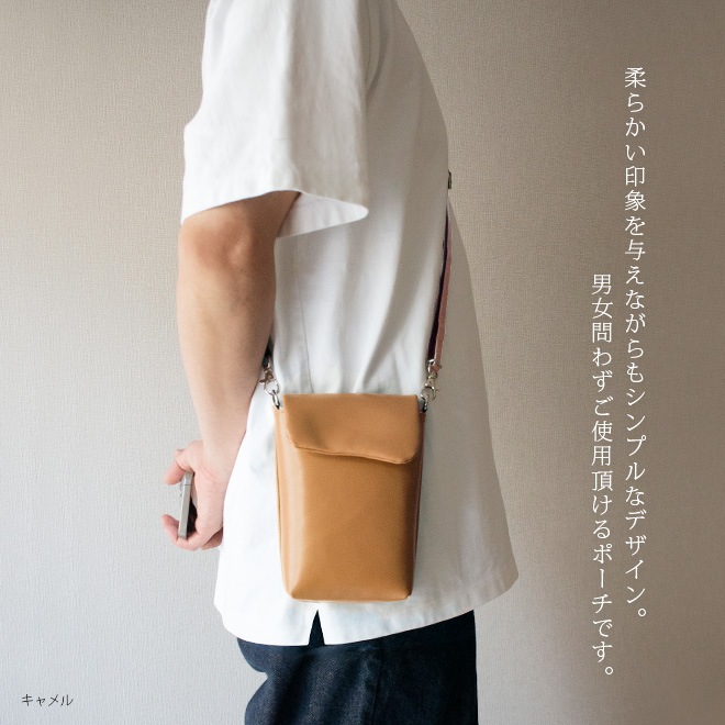 【タテ長】 ショルダーポーチ 本革 【ヴァリアスカラー】ふんわり 小さい レザー ショルダーバッグ / 日本製 