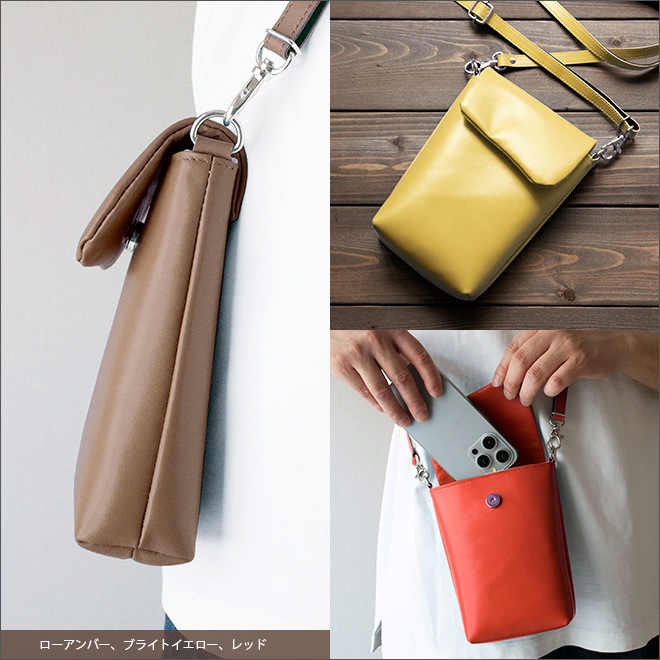 【タテ長】 ショルダーポーチ 本革 【ヴァリアスカラー】ふんわり 小さい レザー ショルダーバッグ / 日本製 