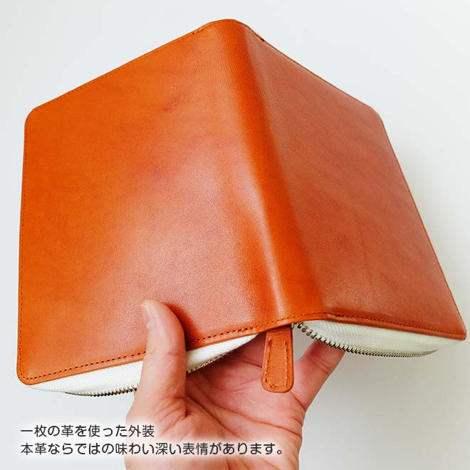 【ファスナー】手帳カバー A6 汎用 【栃木レザー】 本革 (A6 正寸 サイズ に対応) 日本製