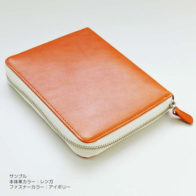 【ファスナー】手帳カバー A6 汎用 【栃木レザー】 本革 (A6 正寸 サイズ に対応) 日本製