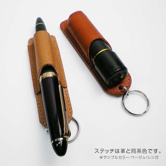 本革 ペンホルダー【1本差し】【栃木レザー】 日本製