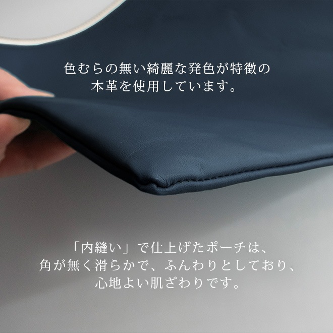 本革 フラットポーチ【 B5書類 】が入る【ヴァリアスカラー】マチ無し