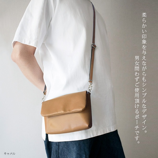 【ヨコ長】 ショルダーポーチ 本革 【ヴァリアスカラー】ふんわり 小さい レザー ショルダーバッグ / 日本製 