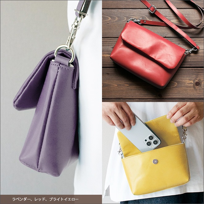 【ヨコ長】 ショルダーポーチ 本革 【ヴァリアスカラー】ふんわり 小さい レザー ショルダーバッグ / 日本製 