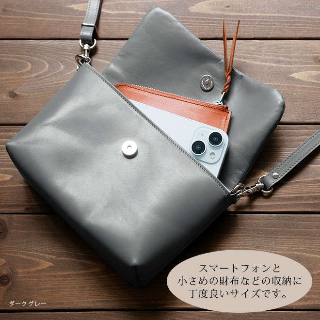 【ヨコ長】 ショルダーポーチ 本革 【ヴァリアスカラー】ふんわり 小さい レザー ショルダーバッグ / 日本製 