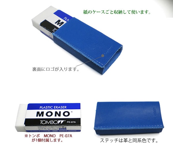 オリジナル消しゴムケース Hey! Say! JUMP 消しゴムカバー オリジナル