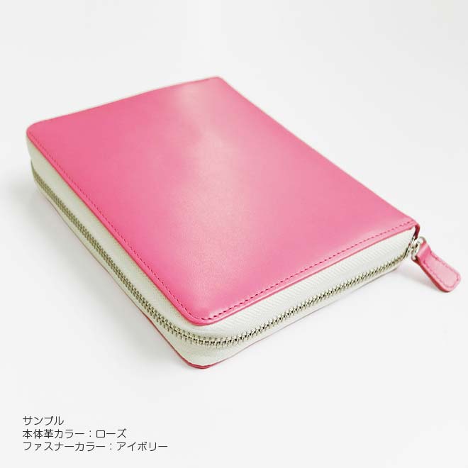 【ファスナー】手帳カバー A6 汎用 【30色ヴァリアスカラー】 本革 (A6 正寸 サイズ に対応) 日本製