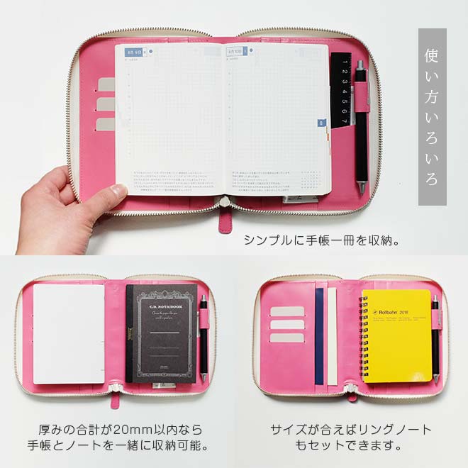 【ファスナー】手帳カバー A6 汎用 【30色ヴァリアスカラー】 本革 (A6 正寸 サイズ に対応) 日本製