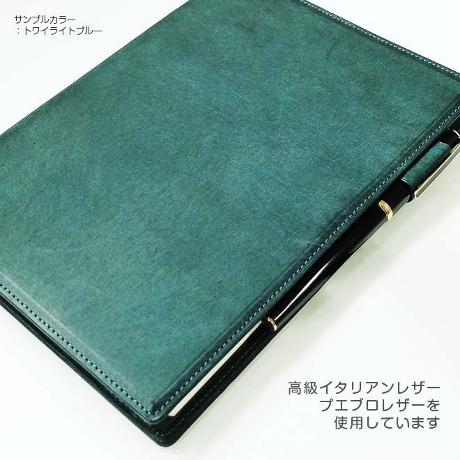手帳カバー A5 汎用【プエブロレザー】本革 A5 正寸 サイズに対応/日本製