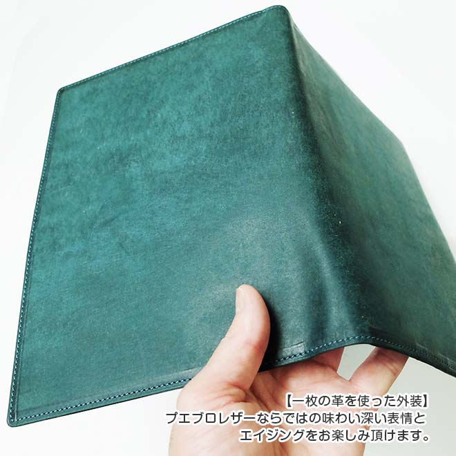 手帳カバー A5 汎用【プエブロレザー】本革 A5 正寸 サイズに対応/日本製
