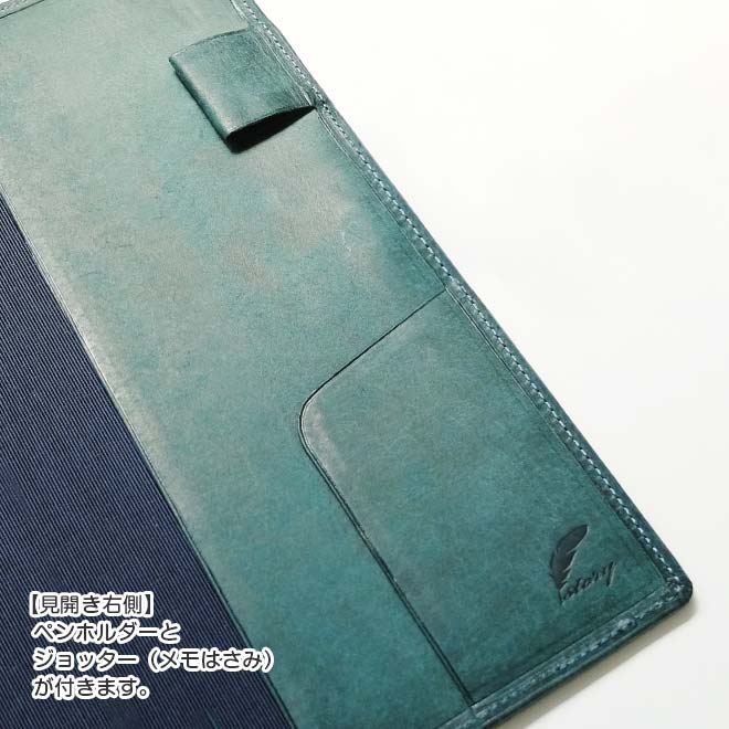 手帳カバー A5 汎用【プエブロレザー】本革 A5 正寸 サイズに対応/日本製