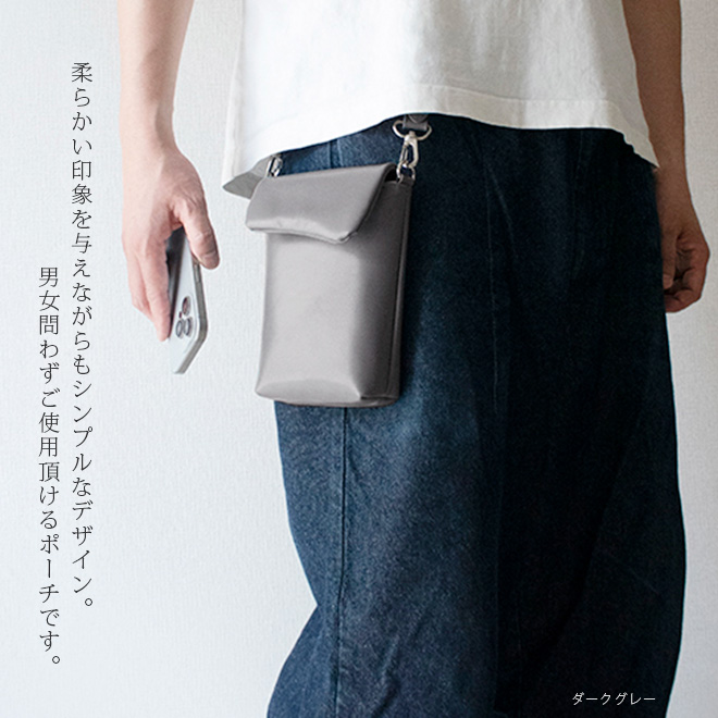 【タテ長】 ベルトポーチ 本革 【ヴァリアスカラー】ふんわり 小さい レザー ベルトバッグ / 日本製