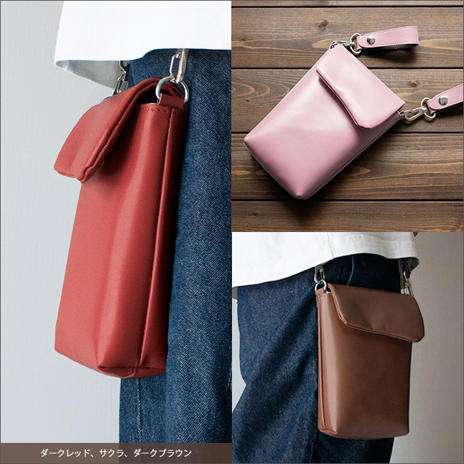 【タテ長】 ベルトポーチ 本革 【ヴァリアスカラー】ふんわり 小さい レザー ベルトバッグ / 日本製