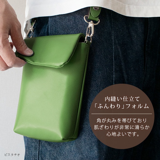 【タテ長】 ベルトポーチ 本革 【ヴァリアスカラー】ふんわり 小さい レザー ベルトバッグ / 日本製