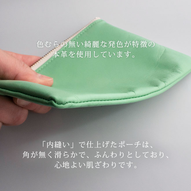本革 フラットポーチ【 B7用紙・パスポート 】等が入る