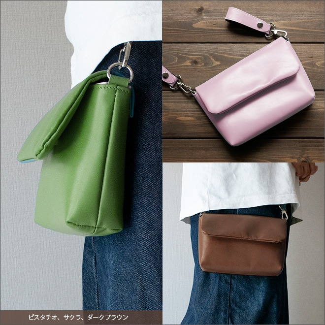 【ヨコ長】ベルトポーチ 本革 【ヴァリアスカラー】ふんわり 小さい レザー ベルトバッグ / 日本製 