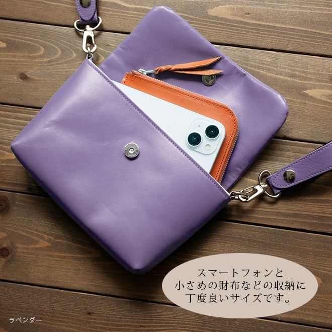 【ヨコ長】ベルトポーチ 本革 【ヴァリアスカラー】ふんわり 小さい レザー ベルトバッグ / 日本製 