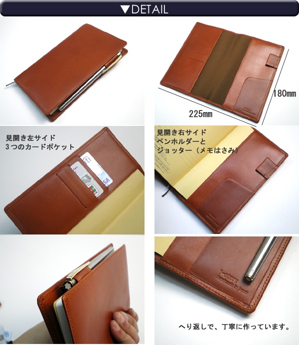 NOLTY 【クレスト】（新書版サイズ）専用カバー【送料無料】/日本製