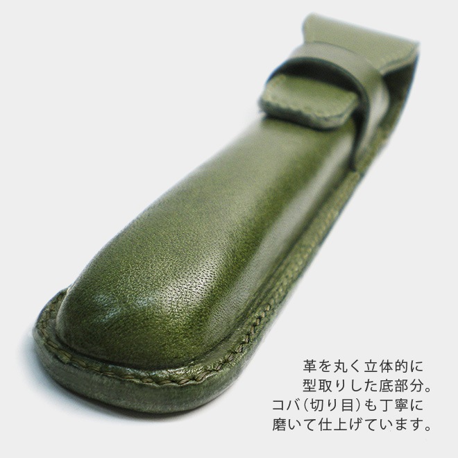 定番 ペンケース 【1本差し】 仕切り無し 【栃木オイルレザー】 日本製