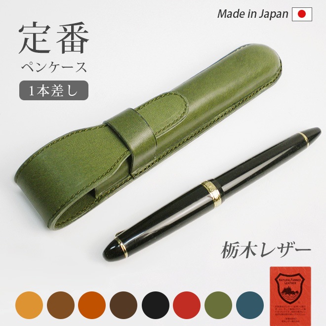 未使用品モンブランペンケースブラックヴィンテージ