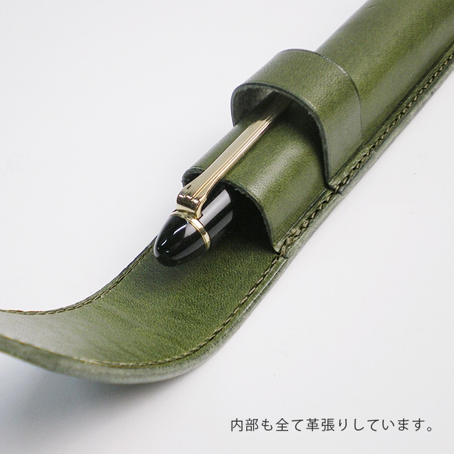 定番 ペンケース 【1本差し】 仕切り無し 【栃木オイルレザー】 日本製