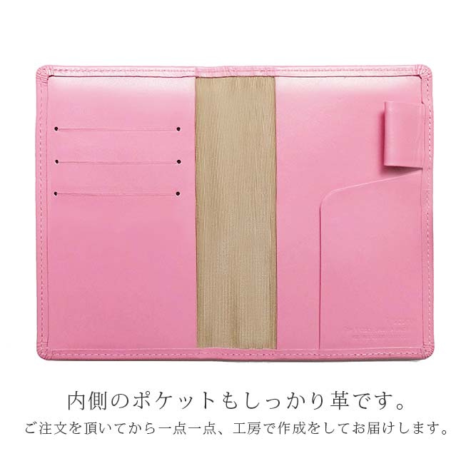 高橋書店 【ビジネス手帳 ＜小型版＞】用 手帳カバー 本革【ヴァリアスカラー】 レザー カバー / 日本製