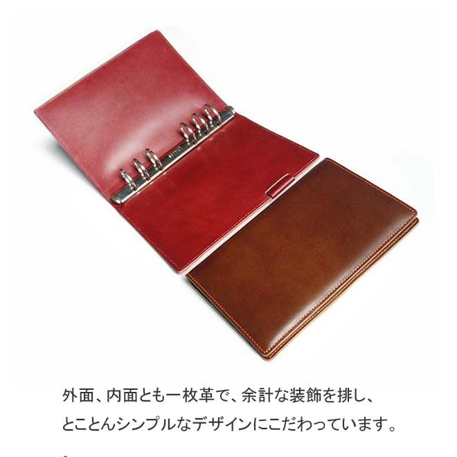 【切り目】システム手帳 バイブルサイズ 【脱クロムレザー】6穴 本革 バインダー 11mm 16mm 20mm 25mm 30mm 切り目  日本製 手作り コンパクト おしゃれ シンプル ギフト 名入れ 可[hc03]