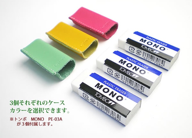 貴重‼️ モノ消しゴム　mono オリジナル　ペンケース　非売品　筆箱 トンボ鉛筆 - トンボ鉛筆 非売品 オリジナルペンケース MONO