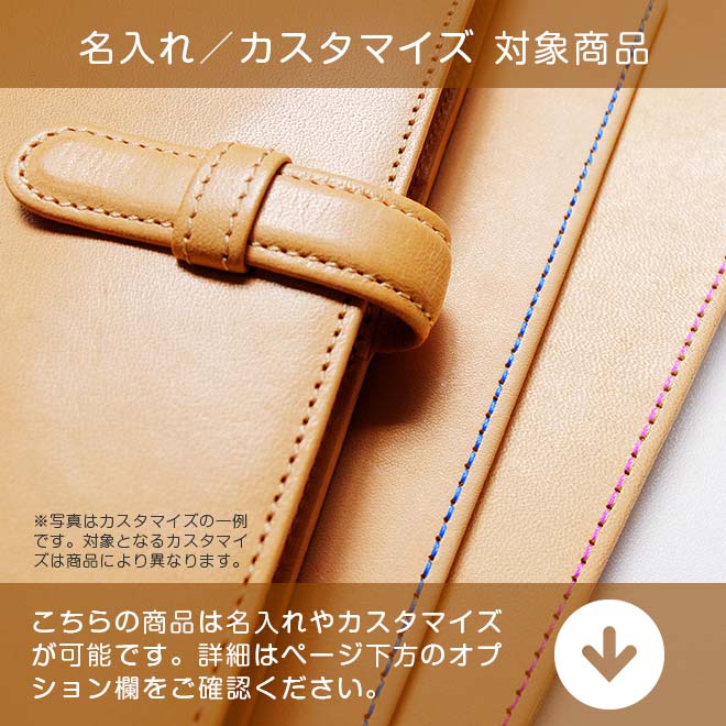 【ベルト付き】システム手帳 【変形型バイブルサイズ】【素ヌメ革】 フランクリンプランナー （コンパクトサイズ）対応 6穴バインダー 本革 日本製