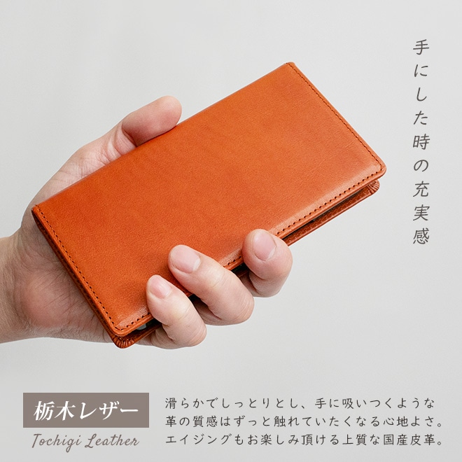 【へり返し】iPhone ケース 手帳 本革 【栃木レザー】 （対応機種：8～17シリーズ、Air、SE２，３） 日本製[sp11]