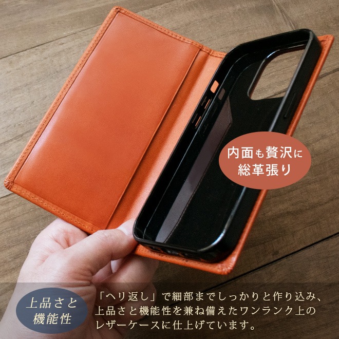 【へり返し】iPhone ケース 手帳 本革 【栃木レザー】 （対応機種：8～17シリーズ、Air、SE２，３） 日本製[sp11]