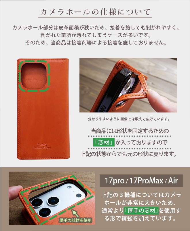 【へり返し】iPhone ケース 手帳 本革 【栃木レザー】 （対応機種：8～17シリーズ、Air、SE２，３） 日本製[sp11]