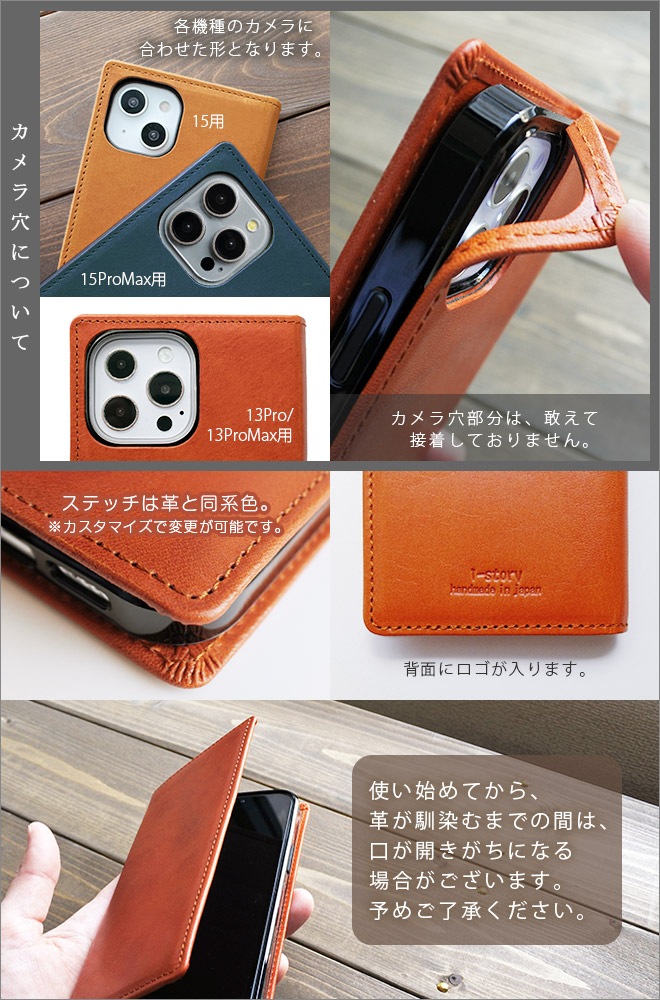 へり返し】iPhone ケース 手帳 本革 【栃木レザー】 （対応機種