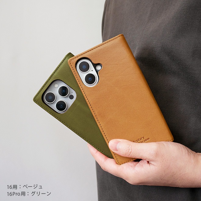 【へり返し】iPhone ケース 手帳 本革 【栃木レザー】 （対応機種：8～17シリーズ、Air、SE２，３） 日本製[sp11]
