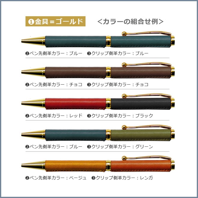 即決の方優先)【未使用・美品】ソメスサドル/革巻きボールペン 最後