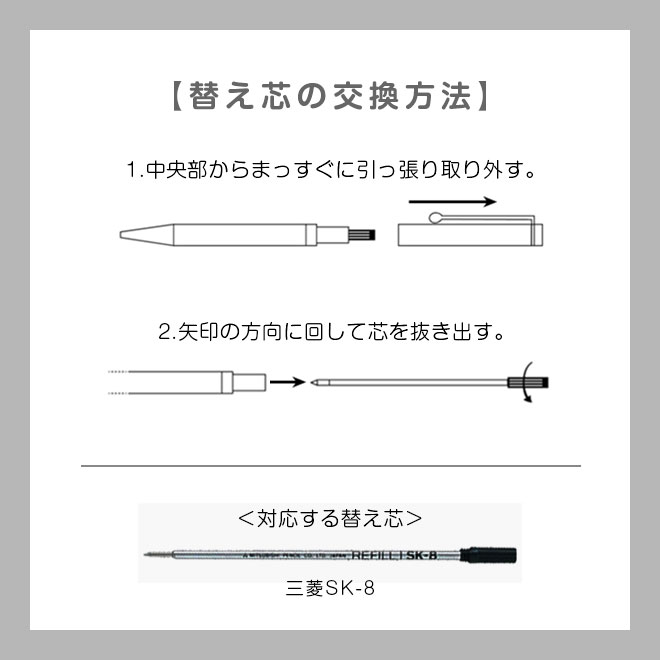 カスタマイズできる！ 革巻き ボールペン 【栃木レザー】 日本製