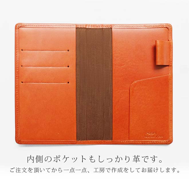 高橋書店 【ティーズ ミニ】 手帳カバー 本革【栃木レザー