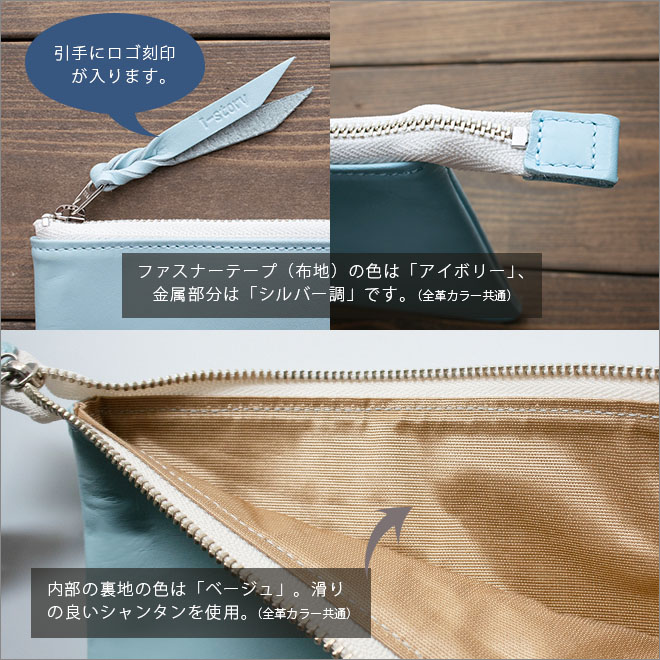 本革 フラットポーチ【 マスク・通帳 】等が入る【ヴァリアスカラー】マチ無し ファスナー レザーポーチ 日本製