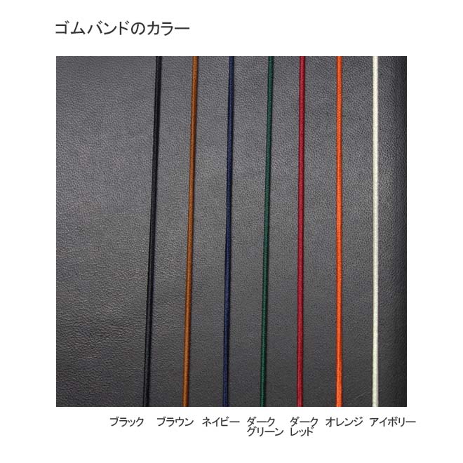 【拡張 アクセサリー】本革 リフター【バイブルサイズ専用 】