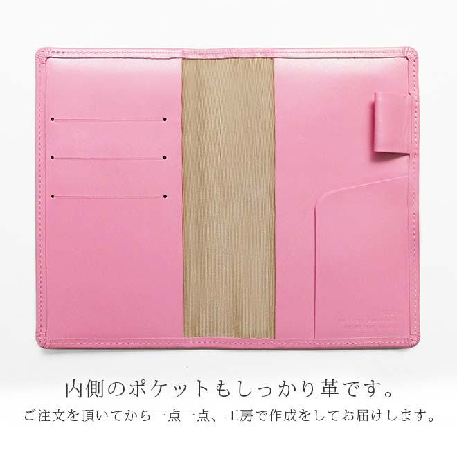高橋書店 【ティーズ ミニ】 手帳カバー 本革【ヴァリアスカラー】T’mini 用 レザー カバー/日本製