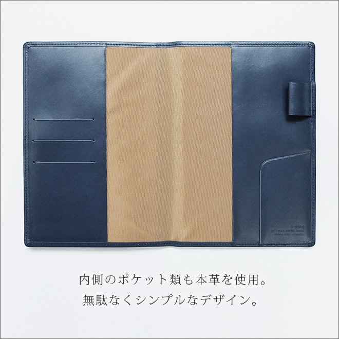 手帳カバー B6 汎用 【ヴァリアスカラー】本革 B6正寸 サイズ に対応 /日本製