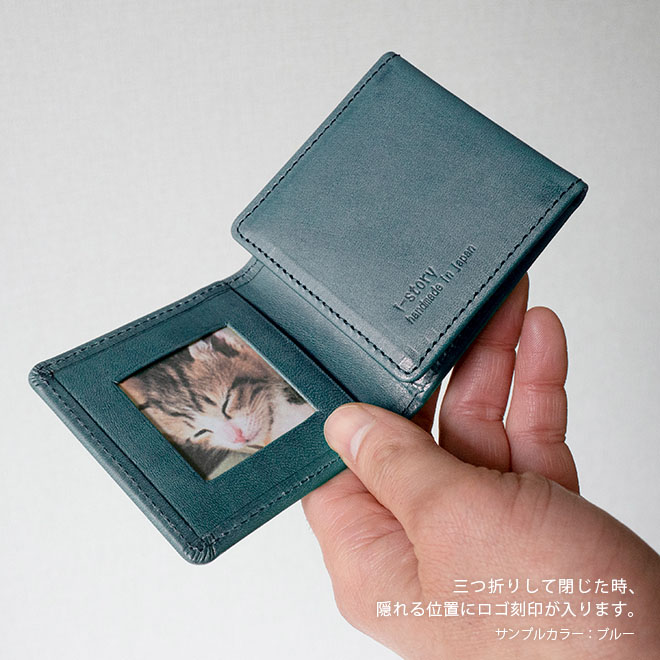 【 三面・ミニ 】 本革 フォトフレーム 【栃木レザー】 三つ折り 日本製