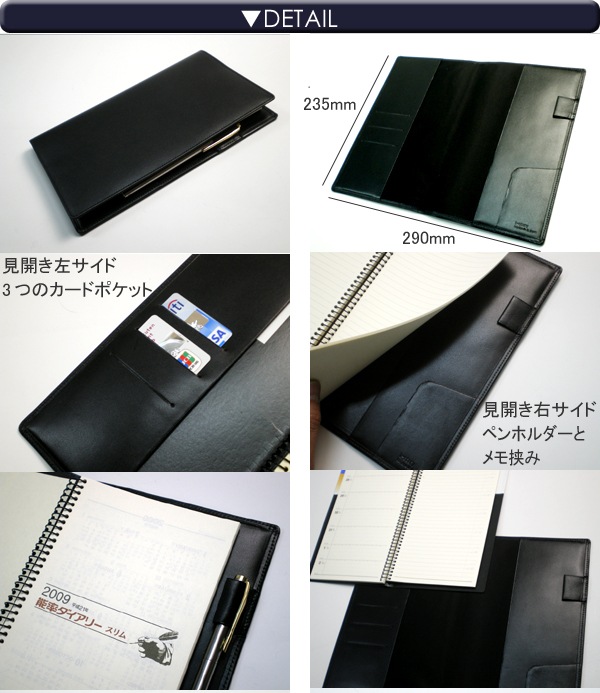 NOLTY 【リングスリム】 専用カバー【栃木オイルレザー】【ヘリ返し仕上げ】日本製