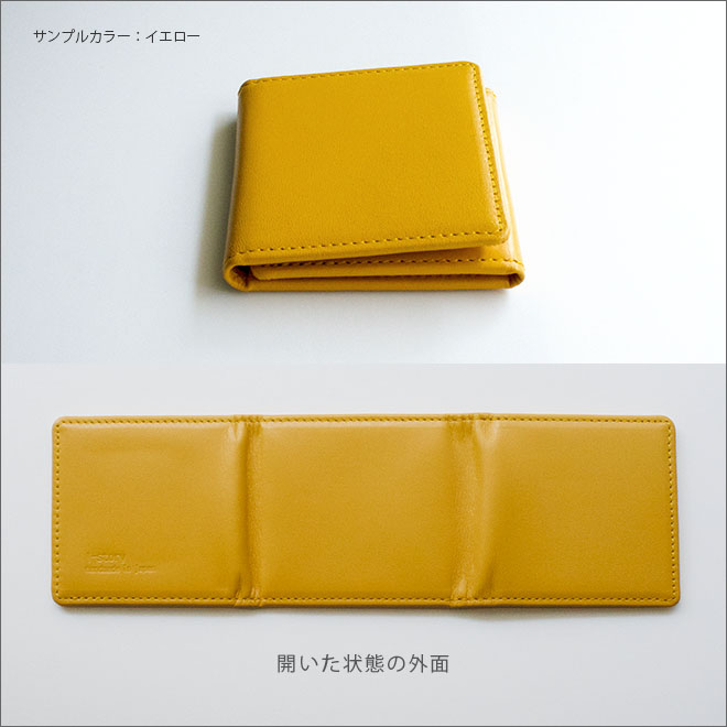 【 三面・ミニ 】 本革 フォトフレーム 【ヴァリアスカラー】 三つ折り 日本製