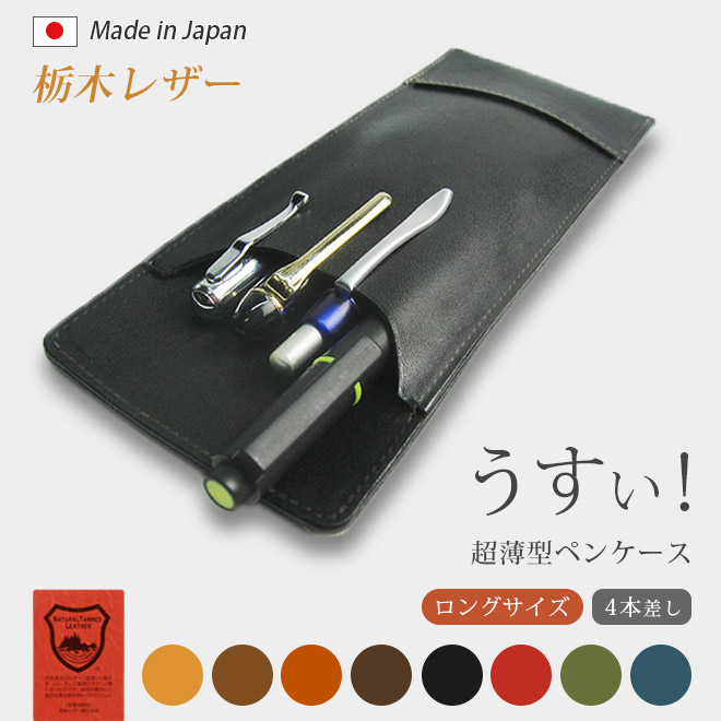 【本革製】レザーデッキケース(ダイスケース付き/ヨーリオン対応/ペン差し)　※黒 本革製】レザーデッキケース(ダイスケース付き/ヨーリオン対応/ペン