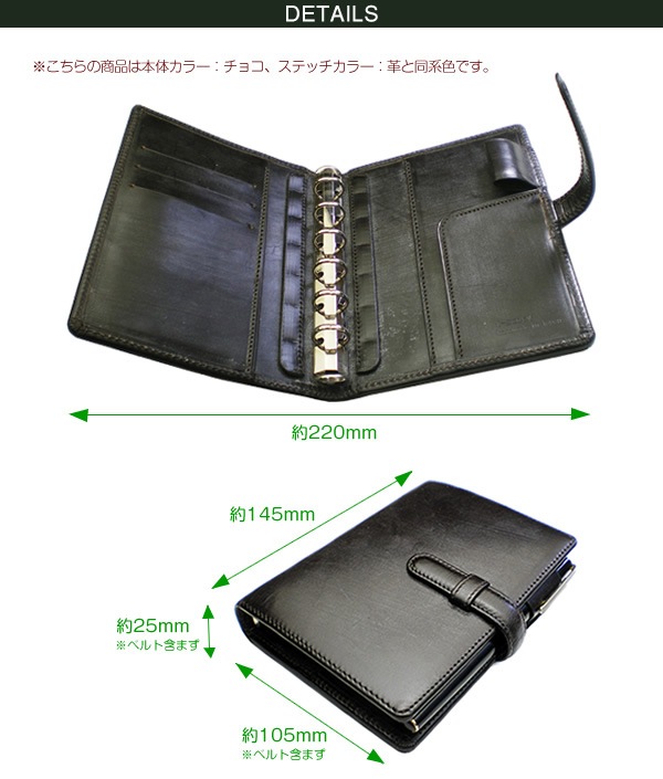 【ベルト付き】 システム手帳 ミニ6穴 【ブライドルレザー】 本革 6穴バインダー 日本製