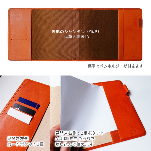 yPad 専用 本革カバー【栃木レザー】 ｙPad moss にも対応 手帳 ワイパッド モス レザー 本革 カバー